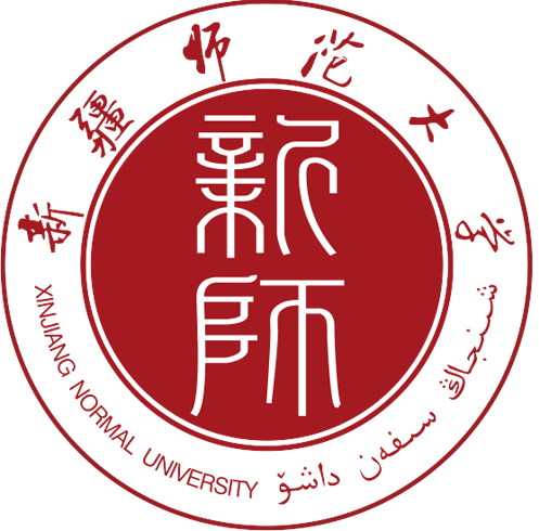 新疆师范大学期刊社
